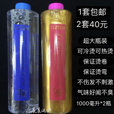 无味大瓶黄金冷热烫膏状