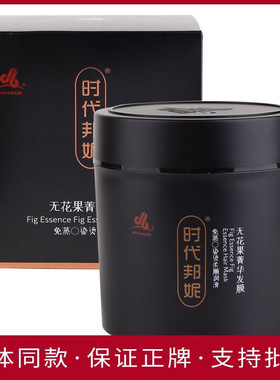 湘妆美品纤丝炭巧克力牛奶