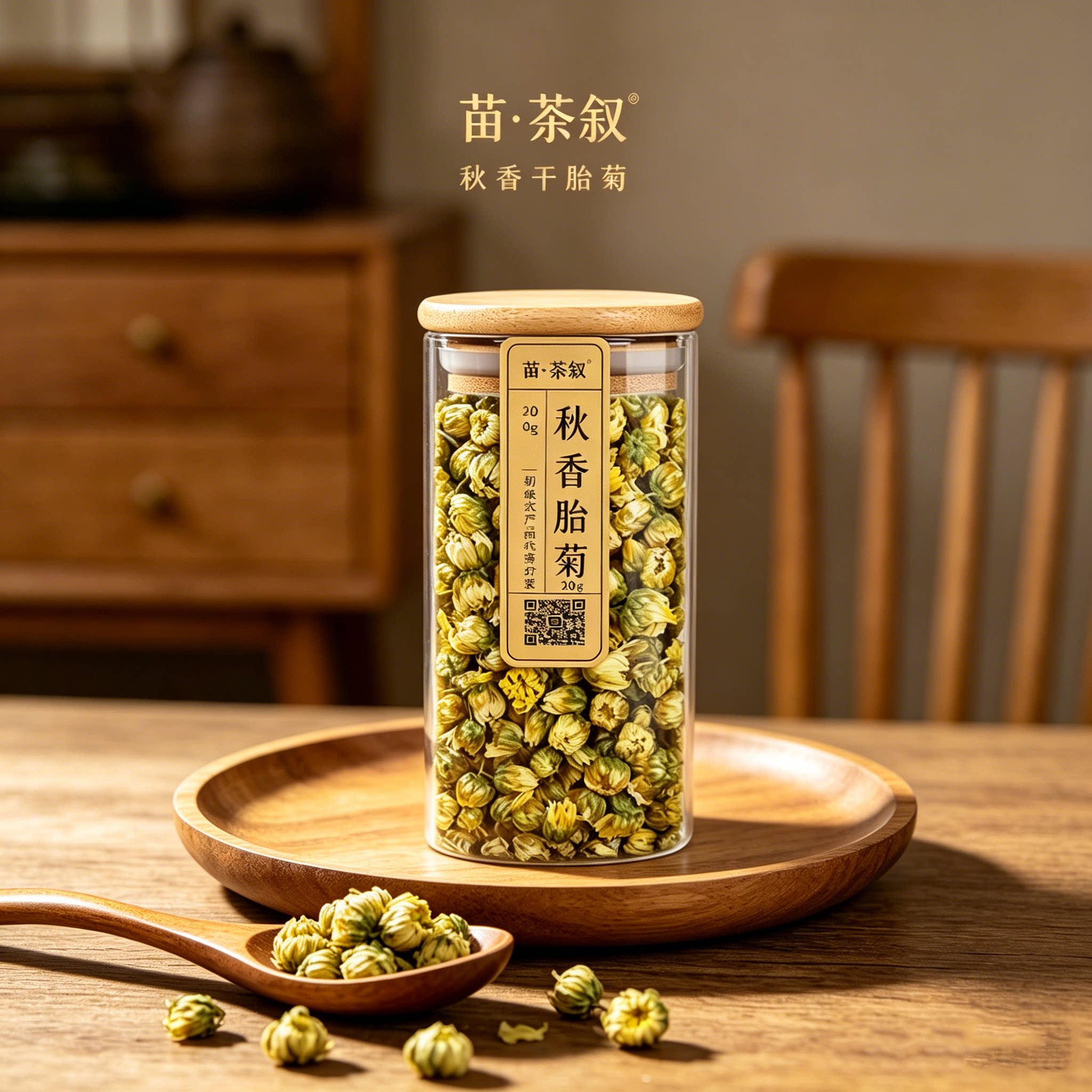 菊花茶头采特级桐乡胎菊王杭白菊贡菊散装花茶新花茶叶干茶泡水喝