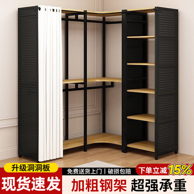 开放式金属衣柜卧室家用转角步入式衣帽间带洞洞板落地组合挂衣架