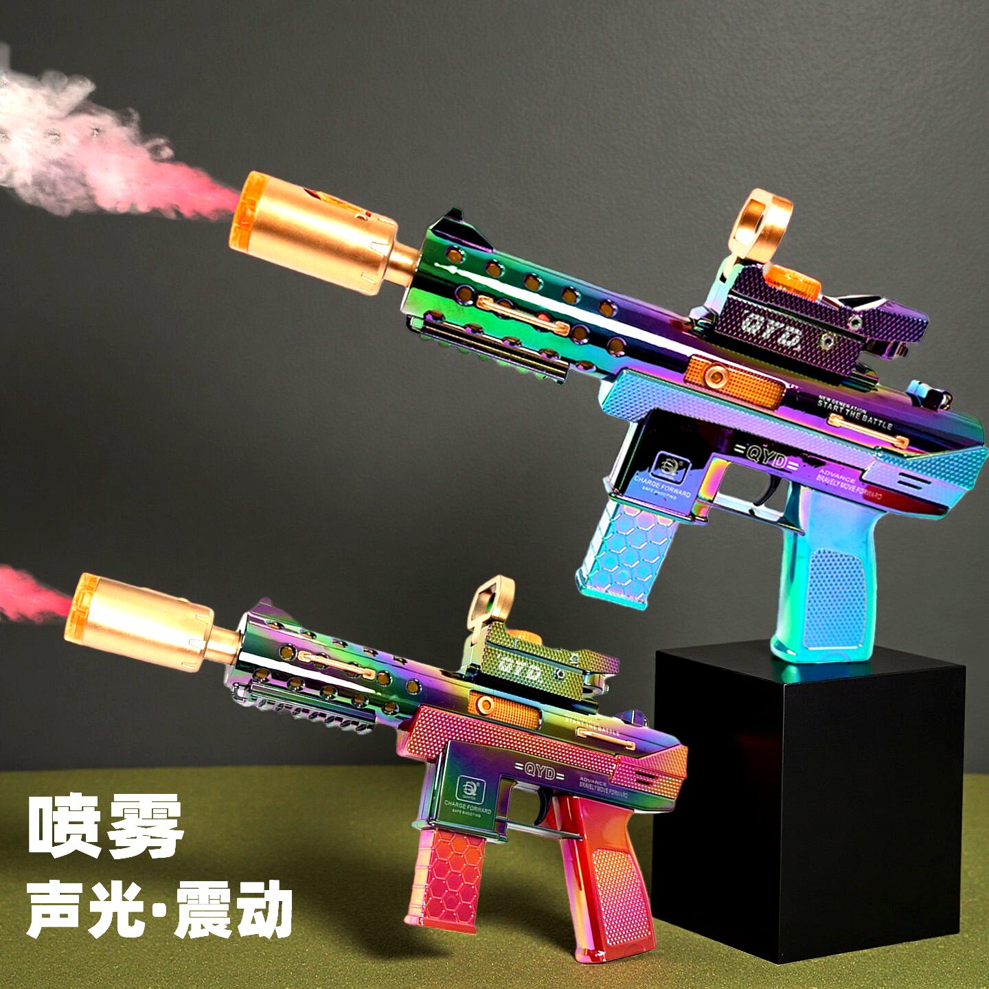 新款加水喷雾音乐闪光冒烟电动小手枪儿童男孩声光左轮玩具枪