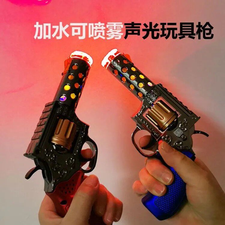 新款加水喷雾音乐闪光冒烟朔料小手枪儿童男孩电动声光左轮玩具枪
