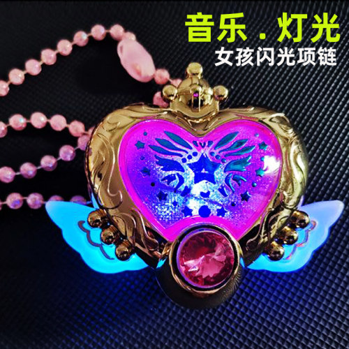 小仙女挂链玩具音乐闪光儿童项链