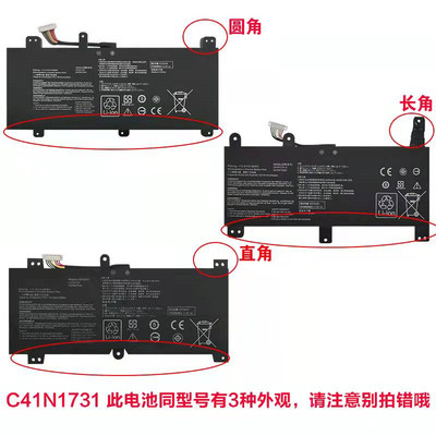 C41N1731玩家国度电池华硕