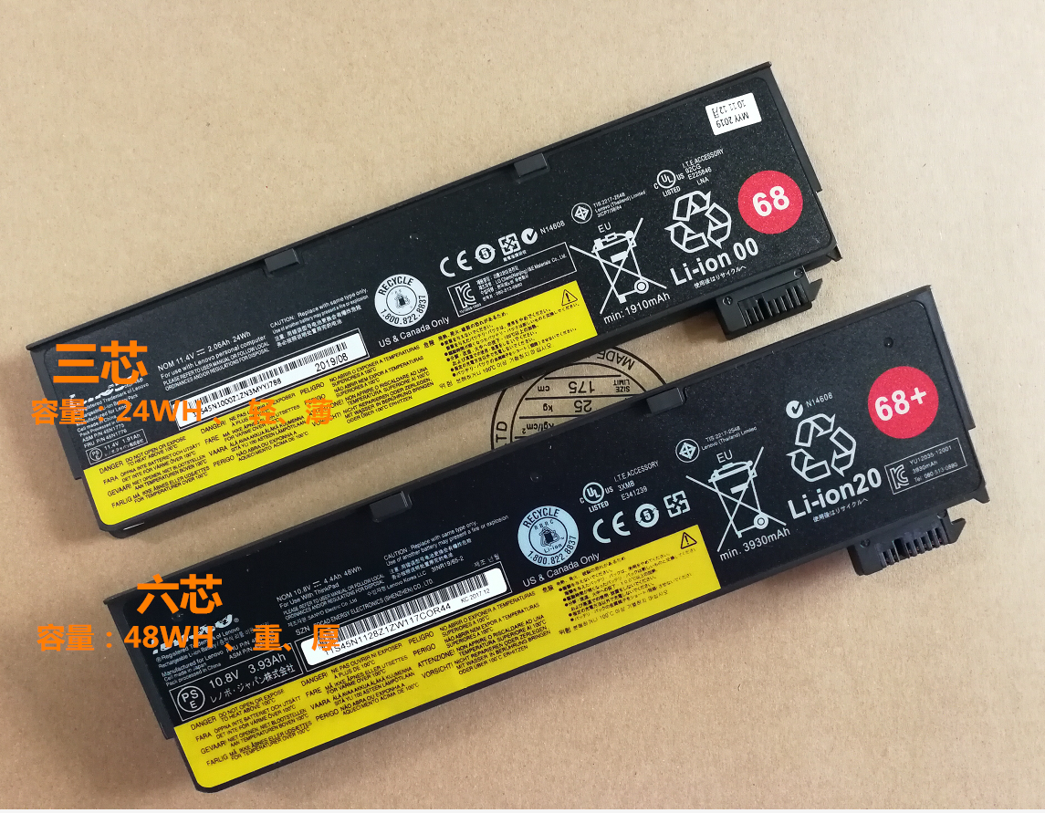 适用联想 T480 T470笔记本电池 01AV419 01AV420 01AV421内置外置