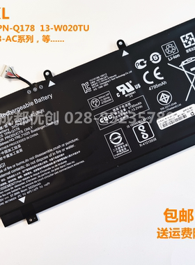 适用于惠普HP TPN-Q178 SH03XL CN03XL 13-W020TU 13-AC013TU电池
