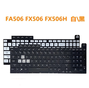 FX506 天选1 FA506H FA706笔记本键盘 天选2华硕飞行堡垒8 FX706L