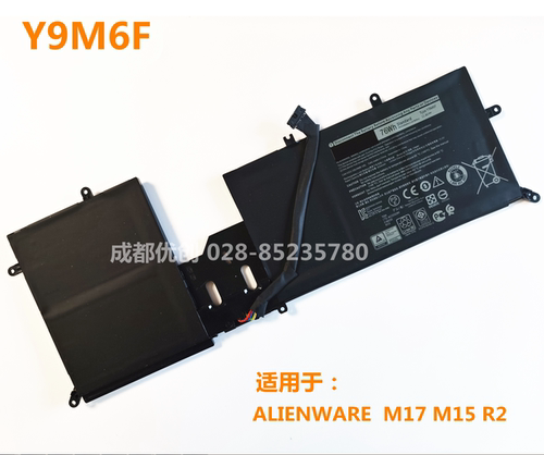 Y9M6F电池 适用于：DELL 外星人ALIENWARE  M17 M15 R2笔记本电脑