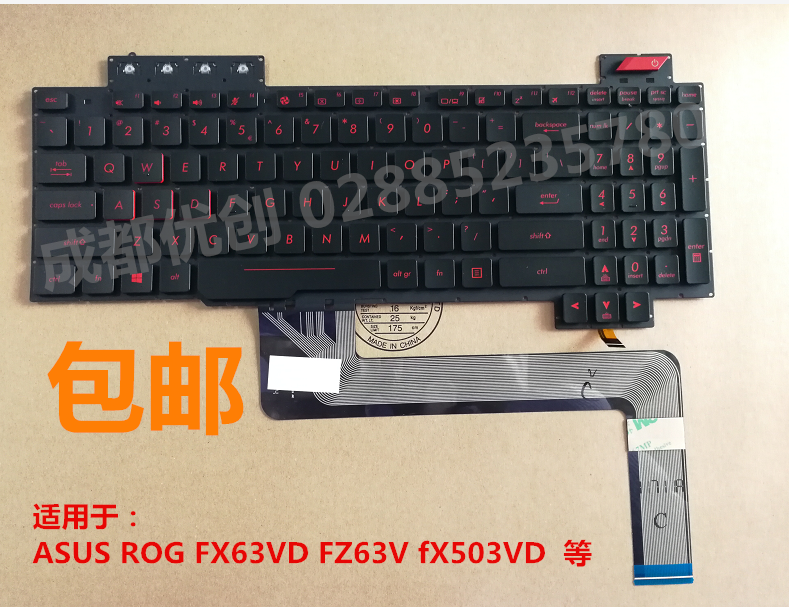 适用于华硕ASUS ROG FX63VD FZ63V fX503VD原装背光笔记本键盘