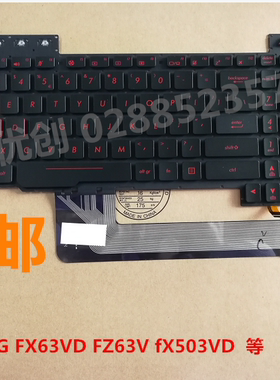 适用于华硕ASUS ROG FX63VD FZ63V fX503VD 原装背光笔记本键盘