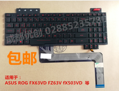 FX63VDFZ63VfX503VD笔记本键盘