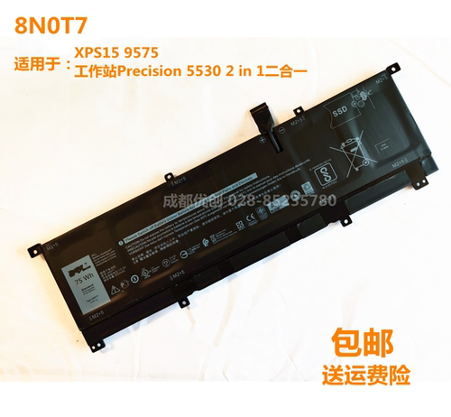 8N0T7DELL戴尔XPS15 9575工作站Precision 5530 2 in 1二合一电池