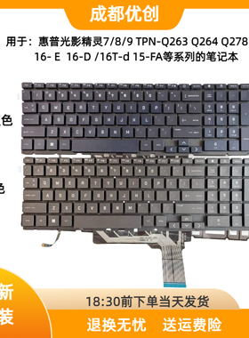 适用惠普hp 15-fa1143TX  FA-1005TX fa-1158TX 15-FA0161tx键盘