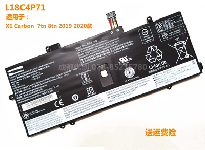 L18C4P71电池适用联想