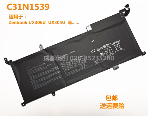 适用于：ASUS华硕 Zenbook UX306U  UX305U  C31N1539笔记本电池