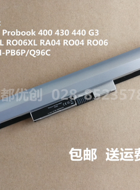 惠普HP Probook 400 430 440 G3 RO04XL RO06XL RA04  RO06电池