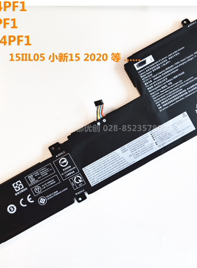 L19C4PF1 L19L4PF1 L19M4PF1电池适用15IIL05 小新15 2020笔记本
