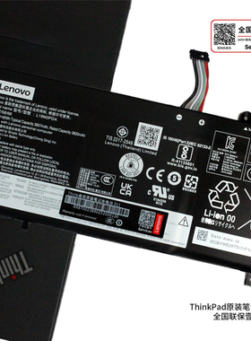 L19M4PDB原装联想 Thinkpad  15 Gen4 ITL-R 14 G4 IAP笔记本电池