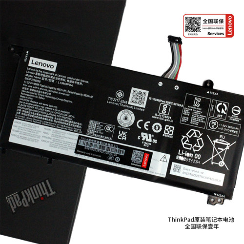 L19M4PDB原装联想 Thinkpad  15 Gen4 ITL-R 14 G4 IAP笔记本电池