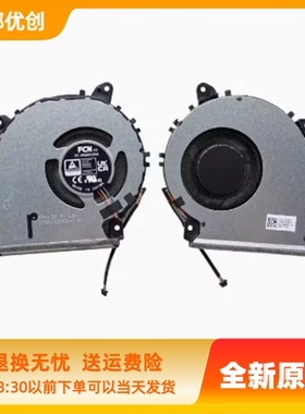 全新CPU风扇 ASUS 华硕 X515KA X515MA X415 V4200J V5200 V5200J