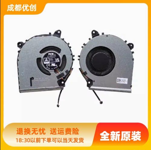V5200JX515V4200原装风扇