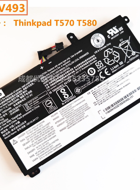 01AV493 电池适用于：联想 Thinkpad T570 T580 P51S P52S 笔记本