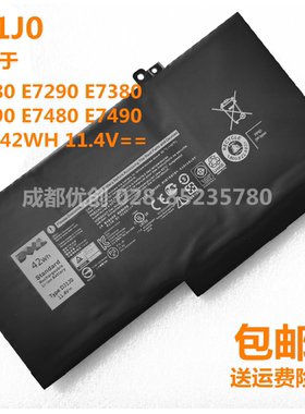 DELL Latitude E7280 E7290 E7380 E7390 E7480 E7490 DJ1J0 电池