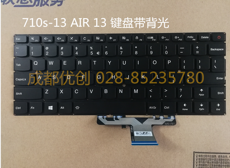 全新联想710s小新笔记本键盘