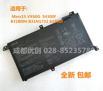 B31N1732华硕VX60GS4300f电池