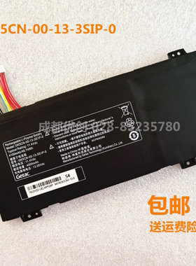 GK5CN机械师T90P/T90 Plus,T90 Plus-TB/TC/T3p/TCi5/TB3电脑电池