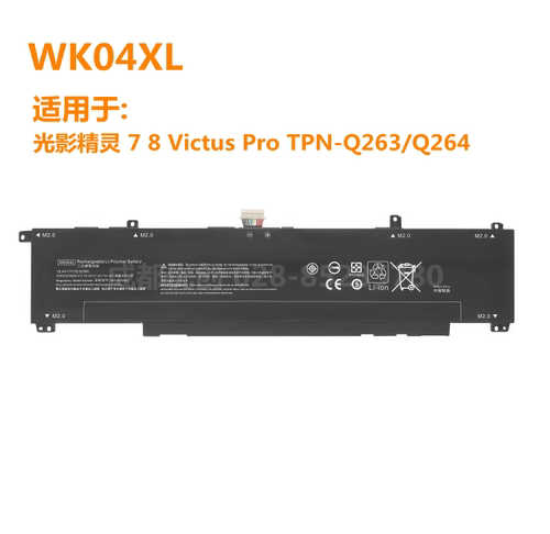 适用于惠普HP光影精灵7 8 Victus Pro TPN-Q263 Q264 WK04XL电池