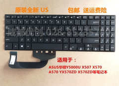 全新原装英文ASUS华硕Y5000U X507 X570 A570  X570ZD键盘