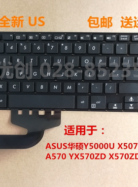 全新原装英文ASUS华硕Y5000U X507 X570 A570  X570ZD键盘