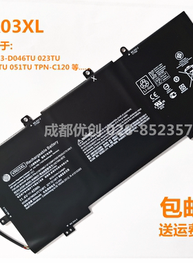 适用于:HP Envy 13-D046TU 023TU D025TU TPN-C120 VR03XL电池
