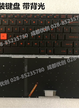 全新Asus华硕 GL502 GL702 S5VS S7VT FX502 FX60VM G502VM 键盘