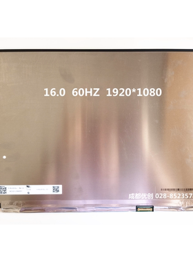 联想小新16IRL8 ABR8 N160JCA-EEL NV160WUM N48 N160JCE液晶屏幕
