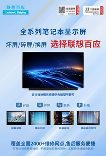 N4H N49 LP140WFA SPD1 EAC全国联保一年 NV140FHM N140HCA N48