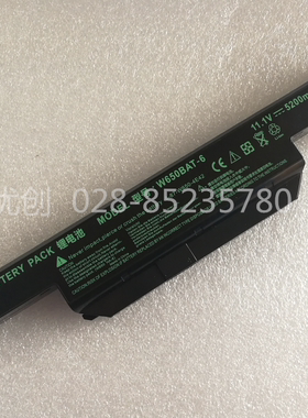 适用于神舟战神 K750D系列 K750D-I7 D1 K650D 笔记本电池