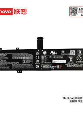 L21B4PC0联想thinkpad Y9000P/R9000P 1AH7H 2022游戏本电池原装