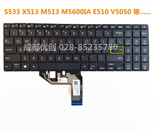 全新ASUS华硕 灵锐15 S533 X513 M513 M5600IA E510 V5050 键盘