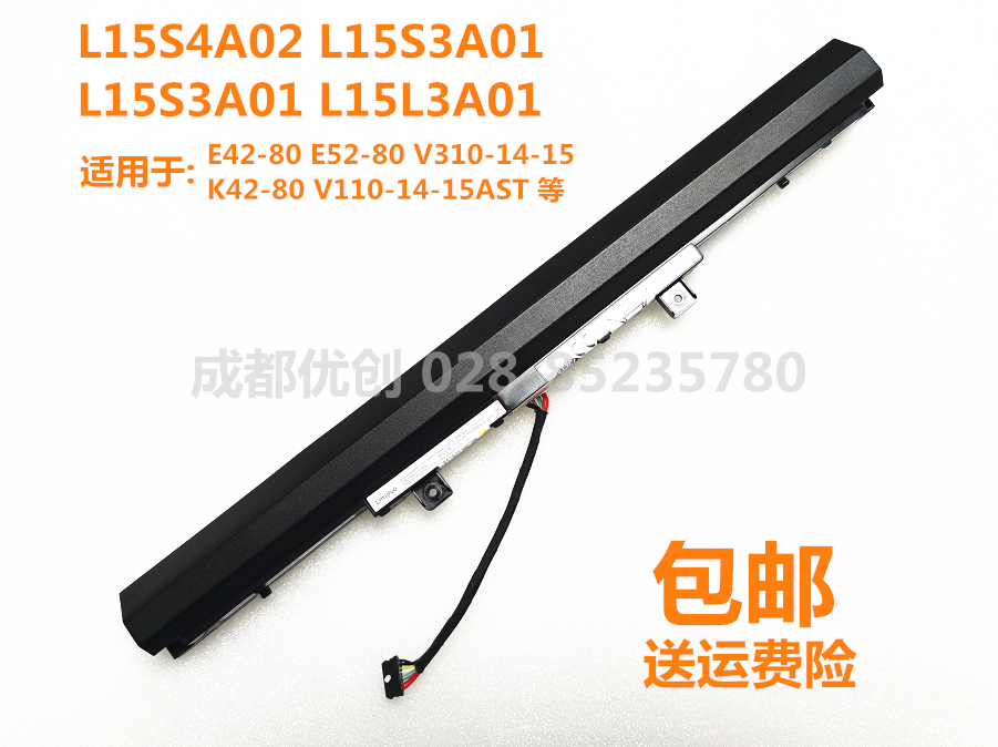 适用于联想E42-80 E52-80 V310-14-15 K42-80 V110-14-15AST电池