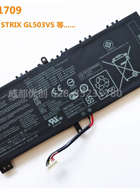 C41N1709 电池 适用于： asus华硕STRIX GL503VS  0B200-02730000