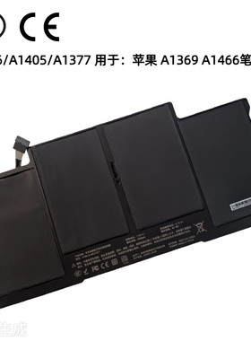 用于MacBook Air苹果A1496/A1405 A1466/A1369笔记本电池更换带3C