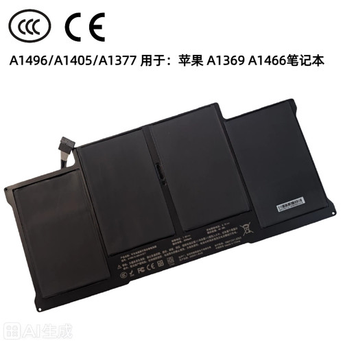 用于MacBook Air苹果A1496/A1405 A1466/A1369笔记本电池更换带3C