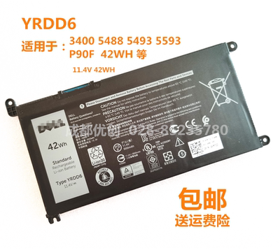 适用于DELL戴尔 3400 5488 5588 5580 5493 5593 YRDD6 P90F电池