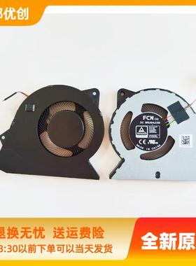 适用戴尔 Inspiron 15 3511 3515 3420 3250风扇灵越 15 3510风扇