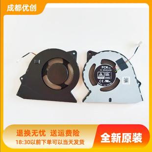 适用戴尔 Inspiron 15 3511 3515 3420 3250风扇灵越 15 3510风扇