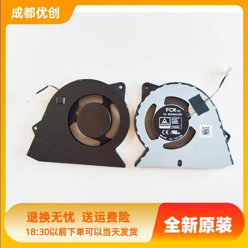 适用戴尔 Inspiron 15 3511 3515 3420 3250风扇灵越 15 3510风扇