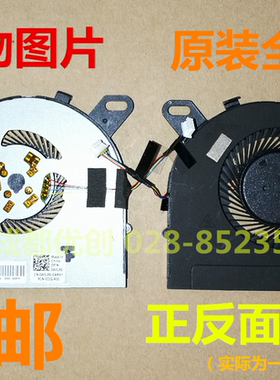 DELL戴尔Inspiron15 7560 7572 Vostro 5468 5568风扇P61G P74G
