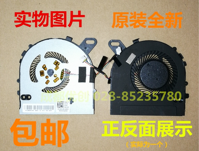DELL戴尔Inspiron15 7560 7572 Vostro 5468 5568风扇P61G P74G